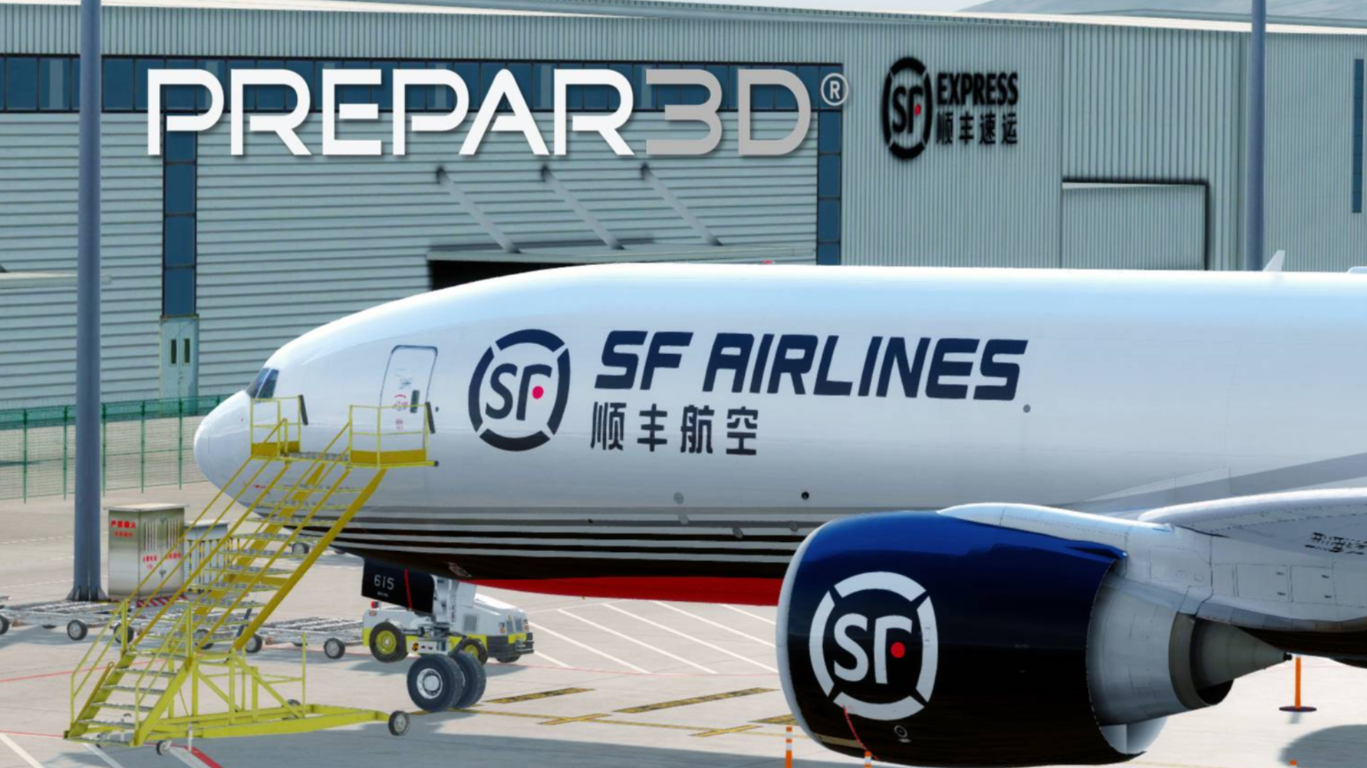 「P3Dv4.5」模拟飞行 为武汉运送医疗物资 Prepar3D v4.5